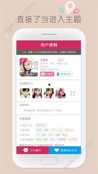 小奇外卖爆料视频下载免费,免费下载背后的秘密 第3张 小奇外卖爆料视频下载免费,免费下载背后的秘密 第3张