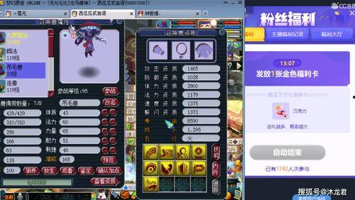 仆人技能爆料视频大全,全方位爆料视频大全解析  第2张