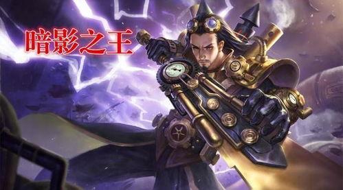 王者荣耀最新爆料8.7,神秘英雄登场，版本更新即将来袭！