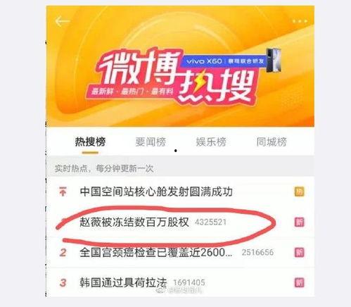 最新国际爆料新闻事件,最新爆料揭示重大新闻事件!” 第3张 最新国际爆料新闻事件,最新爆料揭示重大新闻事件!” 第3张