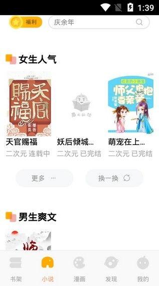 御姐吃瓜知乎免费阅读,揭秘知乎热门话题背后的故事 第2张 御姐吃瓜知乎免费阅读,揭秘知乎热门话题背后的故事 第2张
