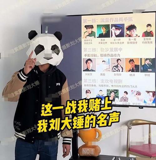 大瓜爆料大锤视频,大锤视频揭秘幕后真相 第1张 大瓜爆料大锤视频,大锤视频揭秘幕后真相 第1张