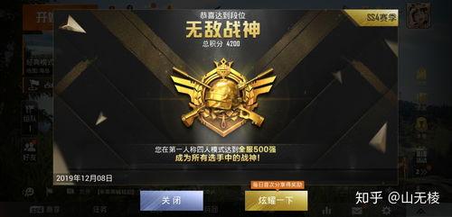 和平精英新赛季最新爆料,全新爆料揭秘,战火再燃,激情升级! 第1张 和平精英新赛季最新爆料,全新爆料揭秘,战火再燃,激情升级! 第1张