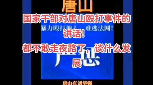 爆料百姓心声视频下载,民生痛点直击人心  第2张