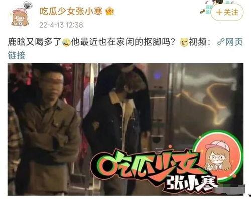 陶汉明醉酒爆料视频播放,揭秘背后惊人真相 第2张 陶汉明醉酒爆料视频播放,揭秘背后惊人真相 第2张