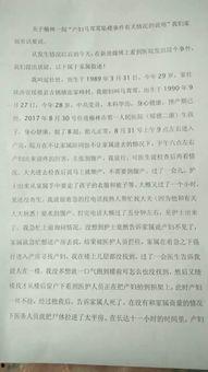 陕西榆林爆料事件视频,视频揭露惊人真相 第1张 陕西榆林爆料事件视频,视频揭露惊人真相 第1张