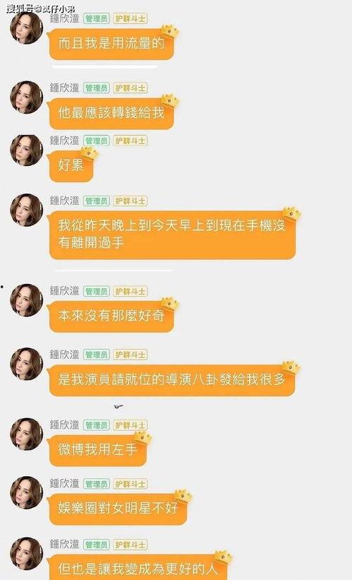 吃瓜娱乐内容可信度,如何辨别信息的真伪与可信度 第3张 吃瓜娱乐内容可信度,如何辨别信息的真伪与可信度 第3张