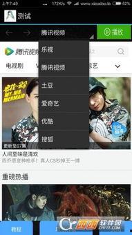 石狮私人爆料视频最新,惊人内幕曝光! 第2张 石狮私人爆料视频最新,惊人内幕曝光! 第2张