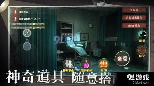 恐怖躲猫猫最新爆料,惊悚真相曝光，揭秘神秘事件背后惊人内幕