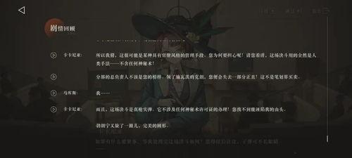 重返未来直播爆料视频  第2张