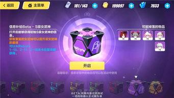 前瞻最新活动爆料,揭秘未来科技盛宴,尽享无限惊喜!” 第2张 前瞻最新活动爆料,揭秘未来科技盛宴,尽享无限惊喜!” 第2张