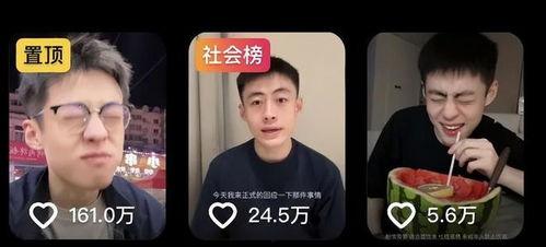 弋优什么视频爆料,带你走进幕后真相 第3张 弋优什么视频爆料,带你走进幕后真相 第3张